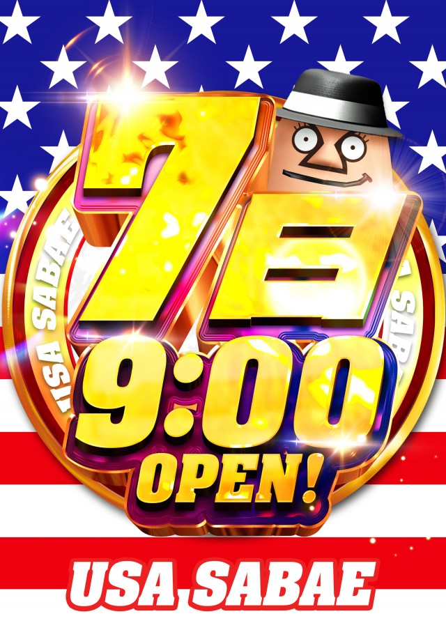 USA鯖江店の最新情報画像