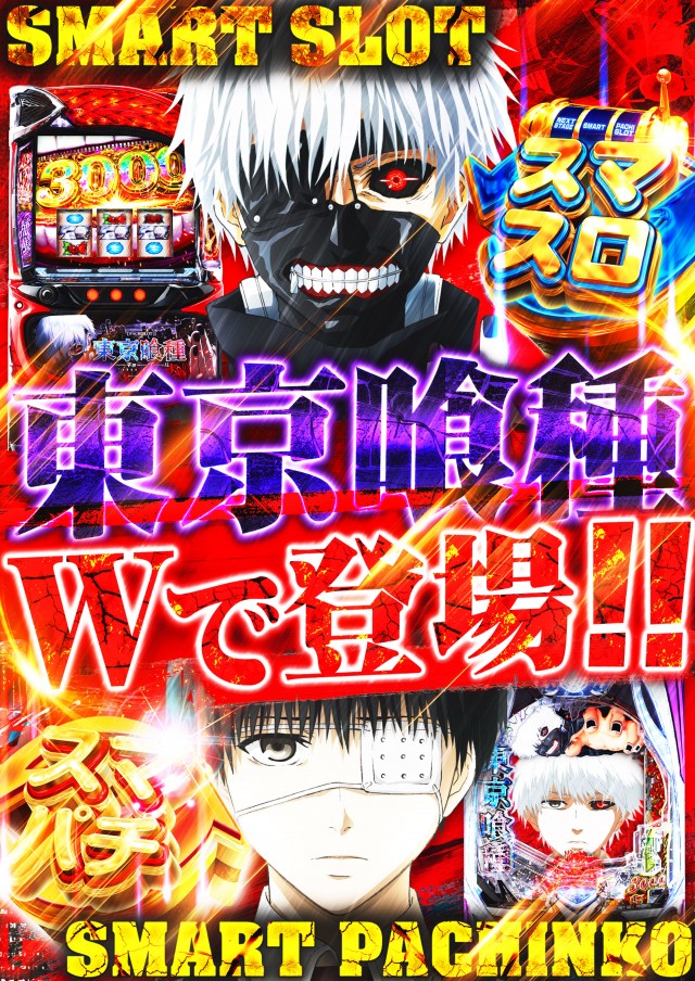 USA鯖江店の最新情報画像