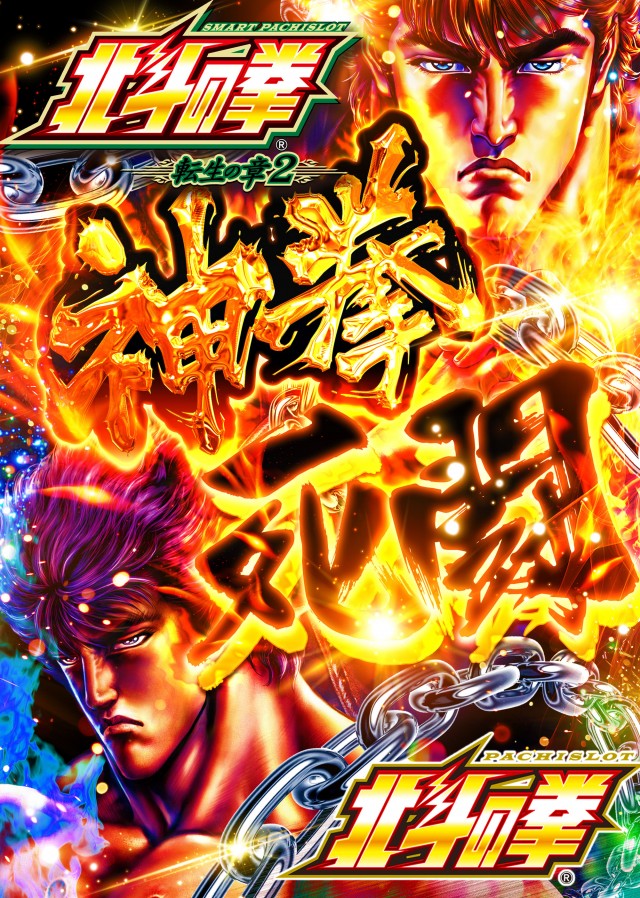 USA鯖江店の最新情報画像