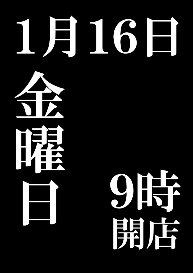 USA鯖江店の最新情報画像