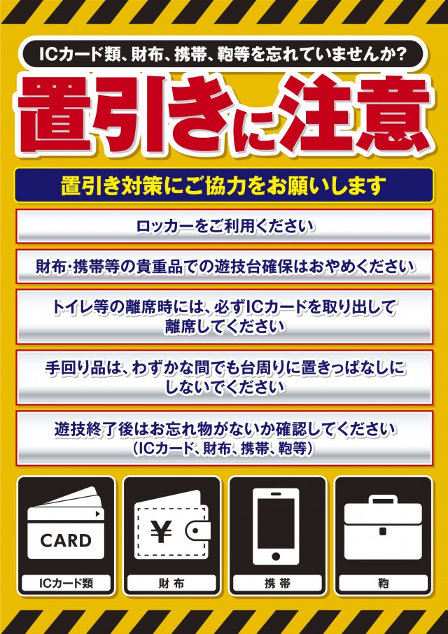 USA鯖江店の最新情報画像