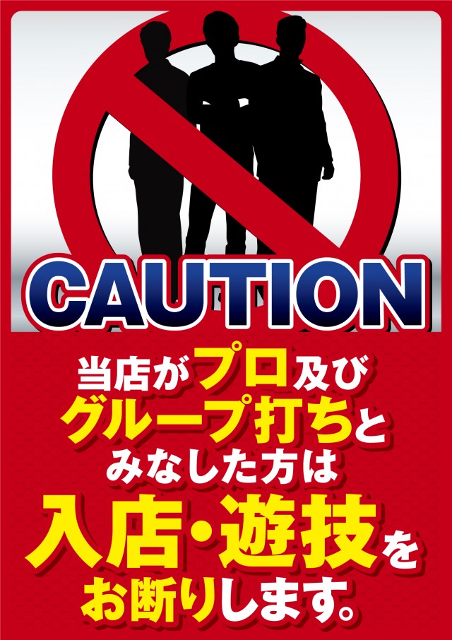 USA鯖江店の最新情報画像