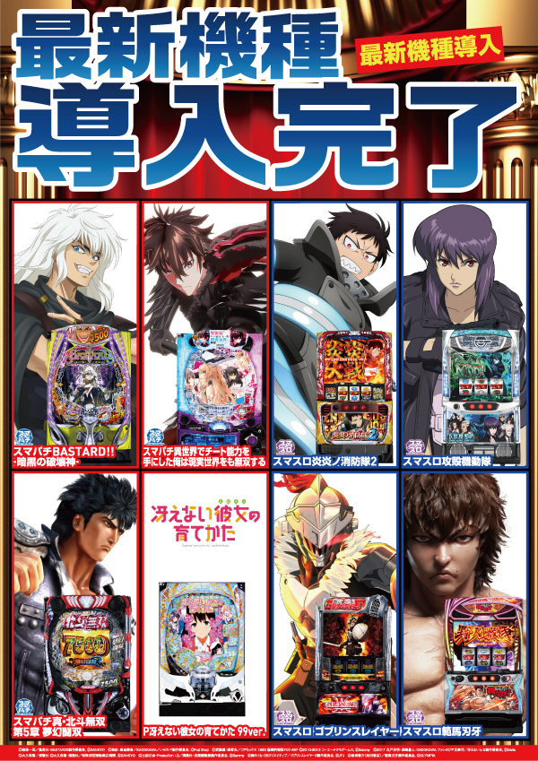 クァトロブーム鯖江の最新情報画像