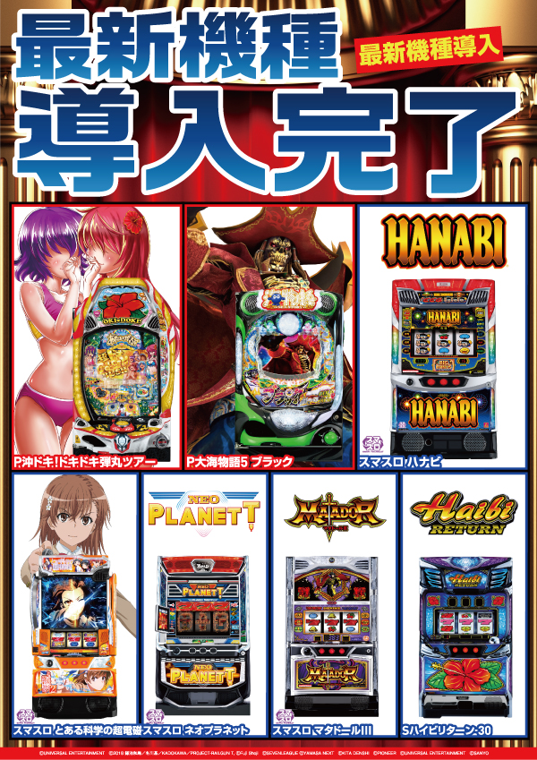 クァトロブーム鯖江の最新情報画像