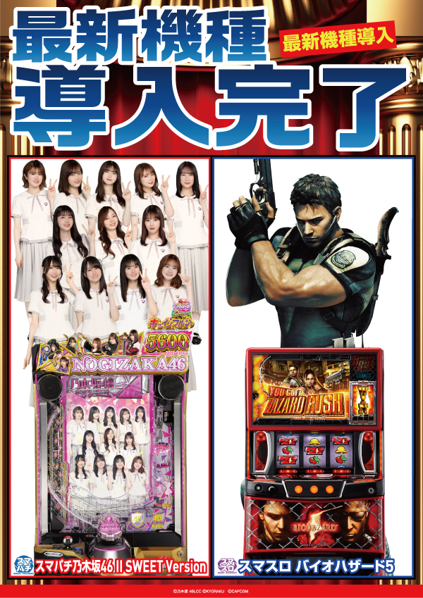 クァトロブーム鯖江の最新情報画像
