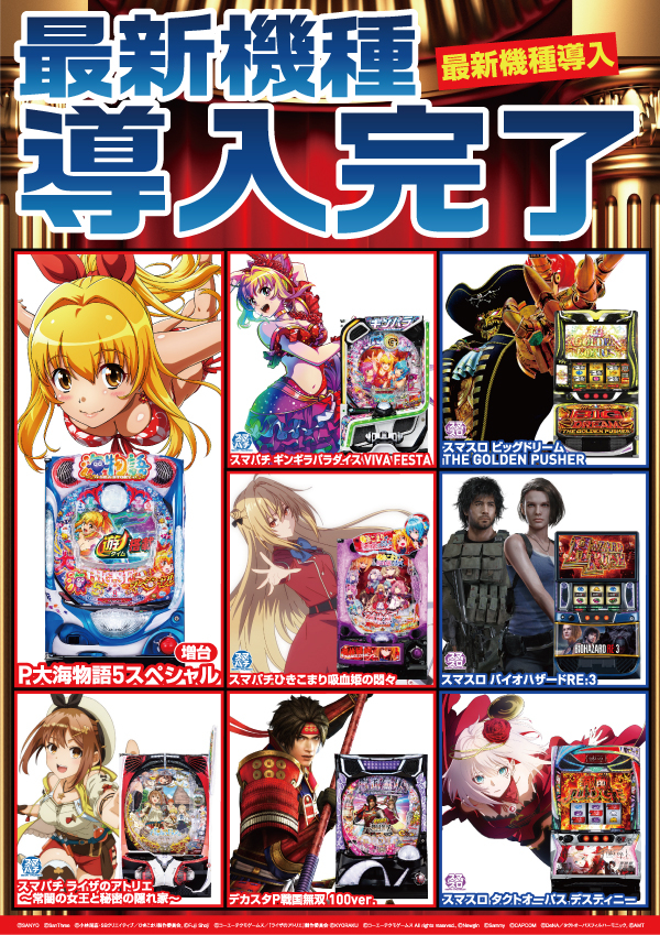 クァトロブーム鯖江の最新情報画像