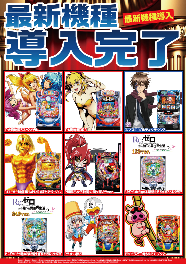 クァトロブーム鯖江の最新情報画像