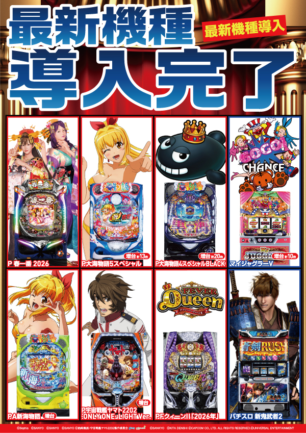 クァトロブーム鯖江の最新情報画像