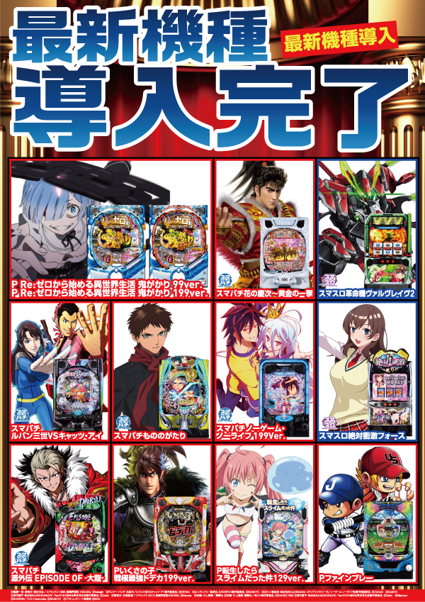 クァトロブーム鯖江の最新情報画像