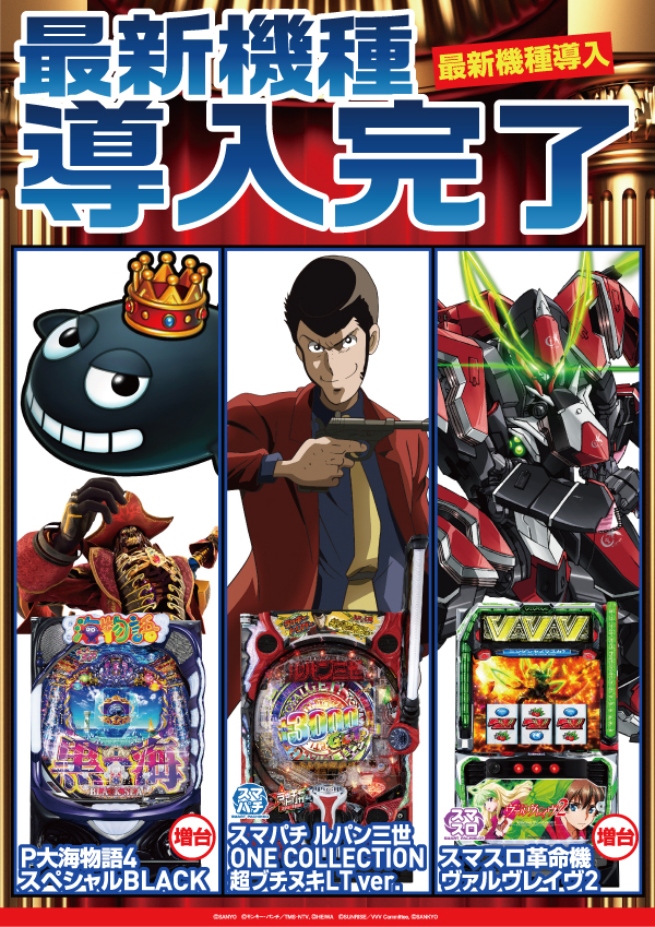 クァトロブーム鯖江の最新情報画像