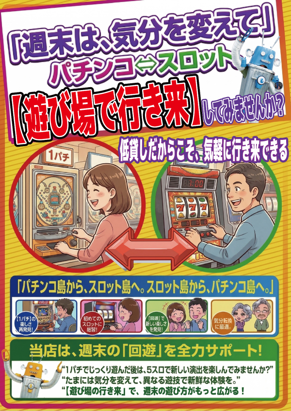 クァトロブーム鯖江の最新情報画像
