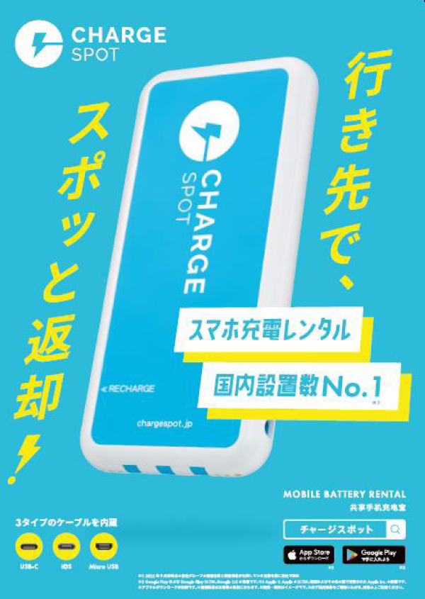 クァトロブーム鯖江の最新情報画像