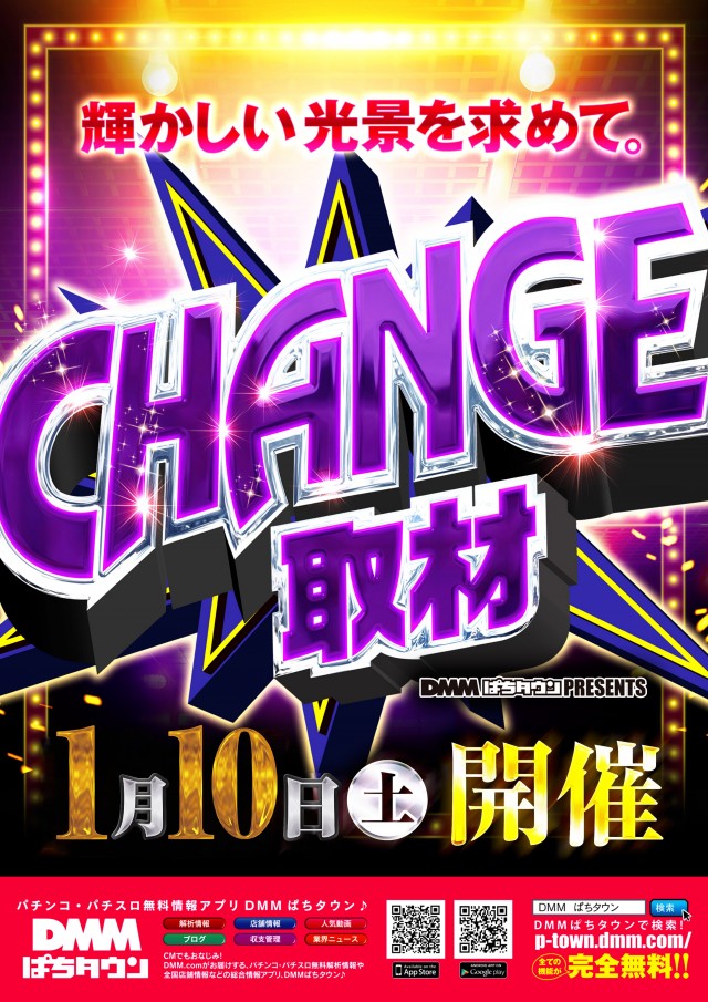 オーパス・ワン成瀬店の最新情報画像