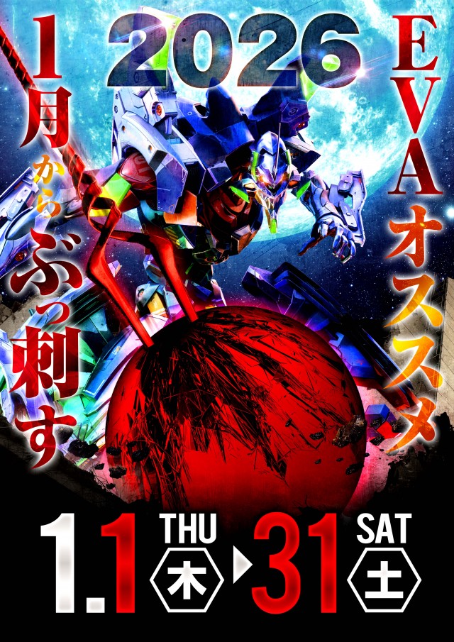 オーパス・ワン成瀬店の最新情報画像