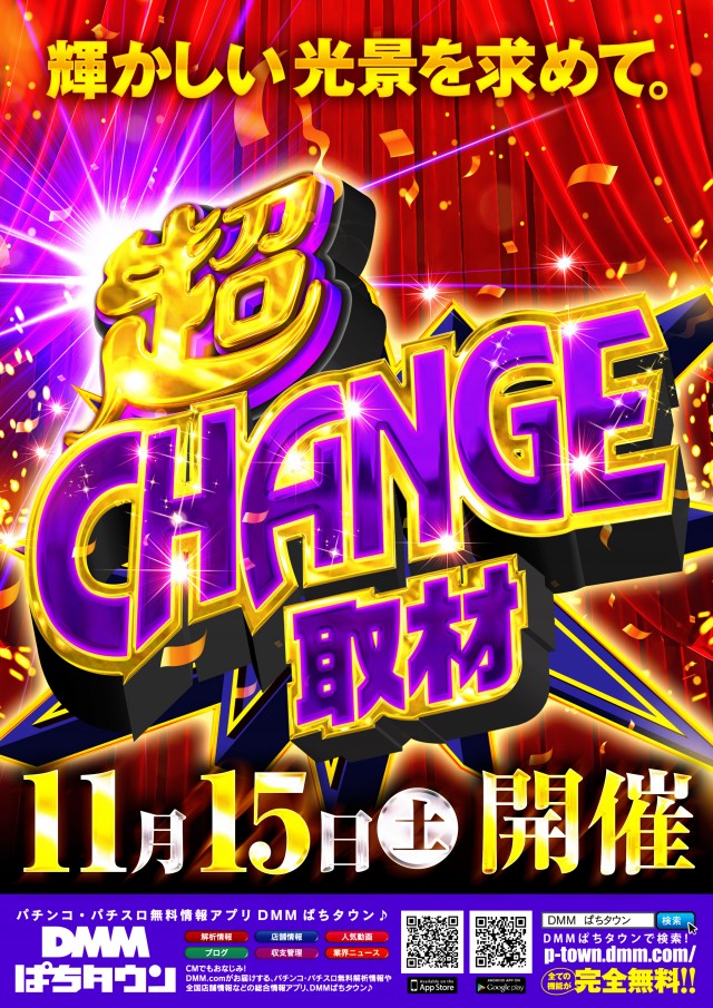 オーパス・ワン成瀬店の最新情報画像