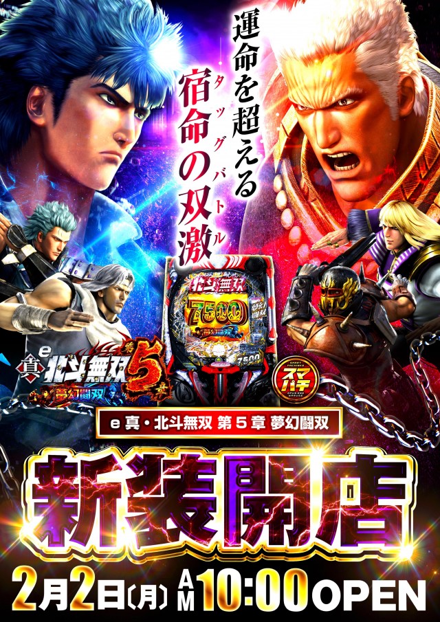 オーパス・ワン成瀬店の最新情報画像