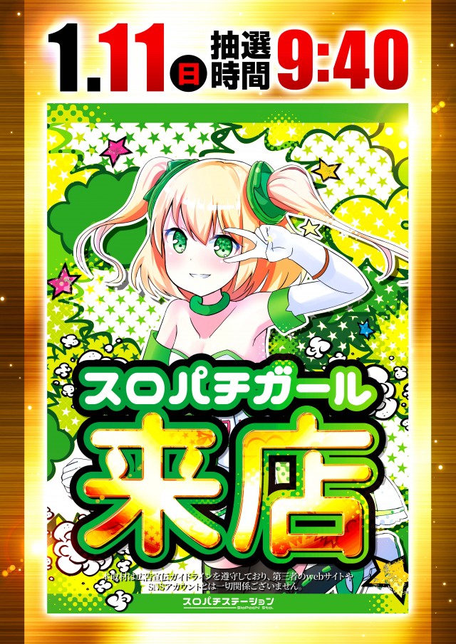 オーパス・ワン成瀬店の最新情報画像