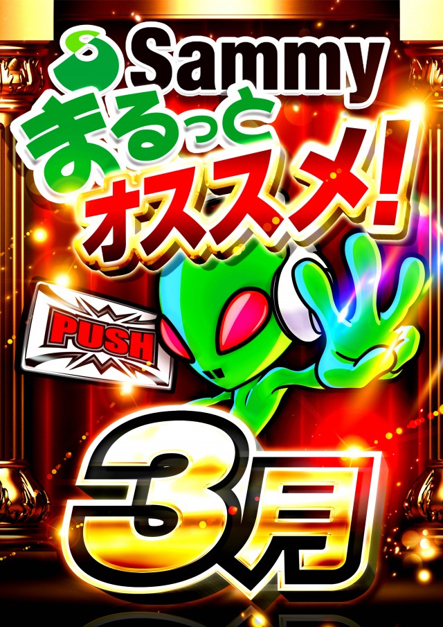 オーパス・ワン成瀬店の最新情報画像