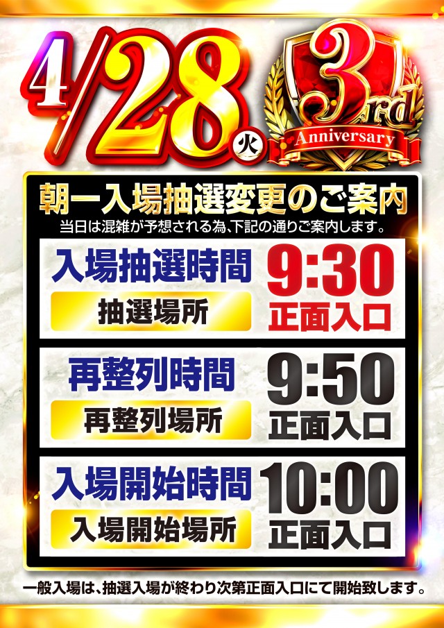 オーパス・ワン成瀬店の最新情報画像