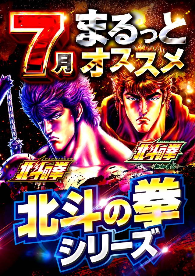 オーパス・ワン成瀬店の最新情報画像