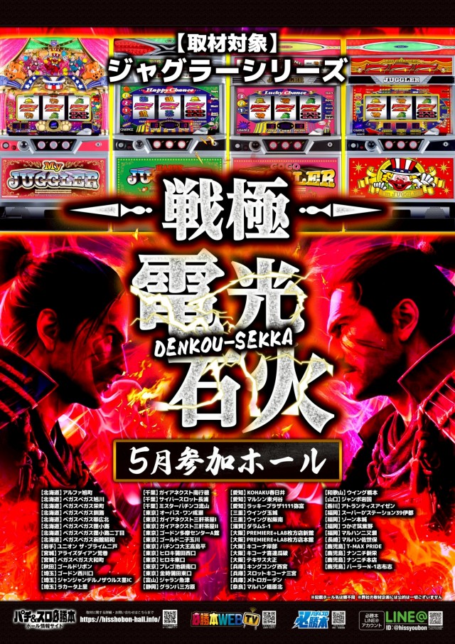 オーパス・ワン成瀬店の最新情報画像
