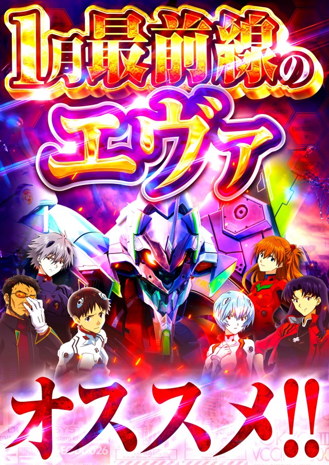 オーパス・ワン成瀬店の最新情報画像