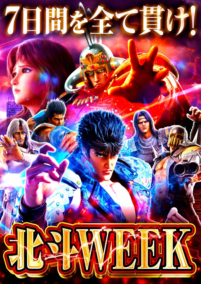 オーパス・ワン成瀬店の最新情報画像