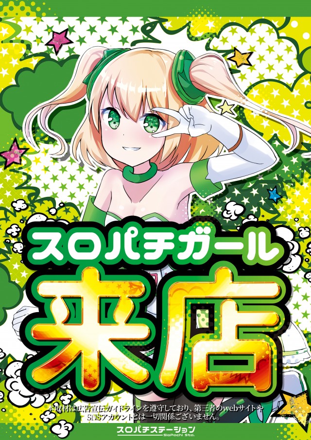 オーパス・ワン成瀬店の最新情報画像