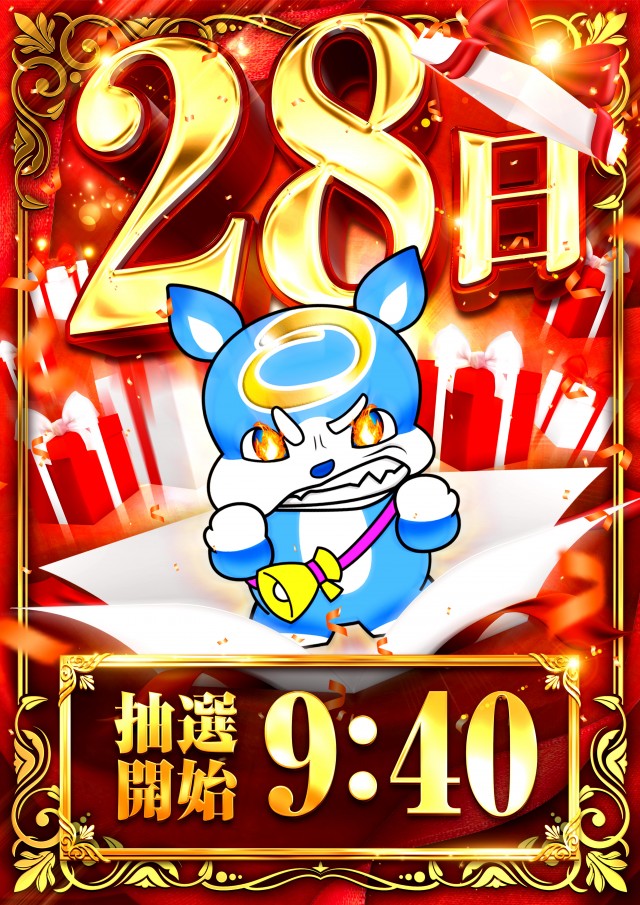 オーパス・ワン成瀬店の最新情報画像