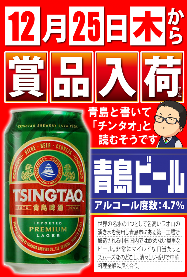 タイヨーネオ北野店の最新情報画像