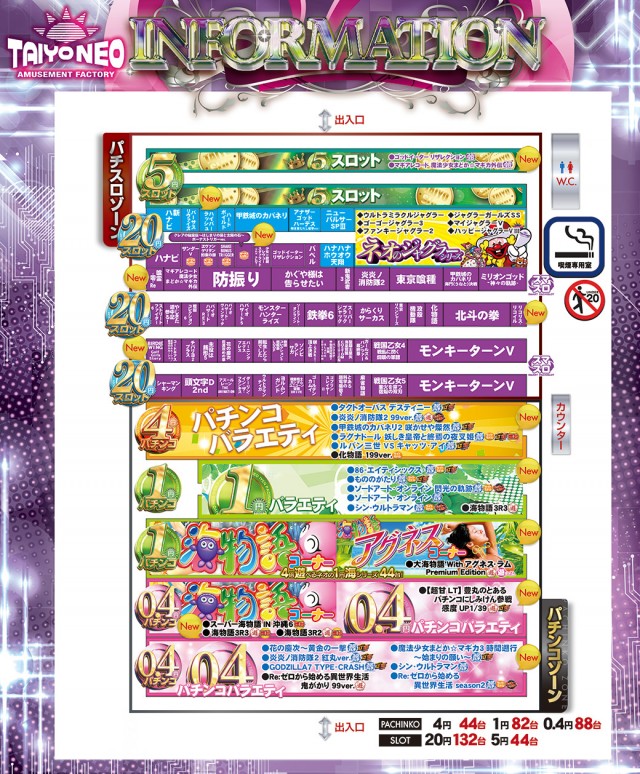 タイヨーネオ北野店の最新情報画像