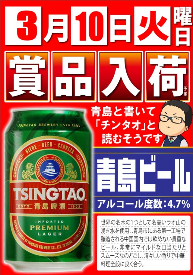 タイヨーネオ北野店の最新情報画像