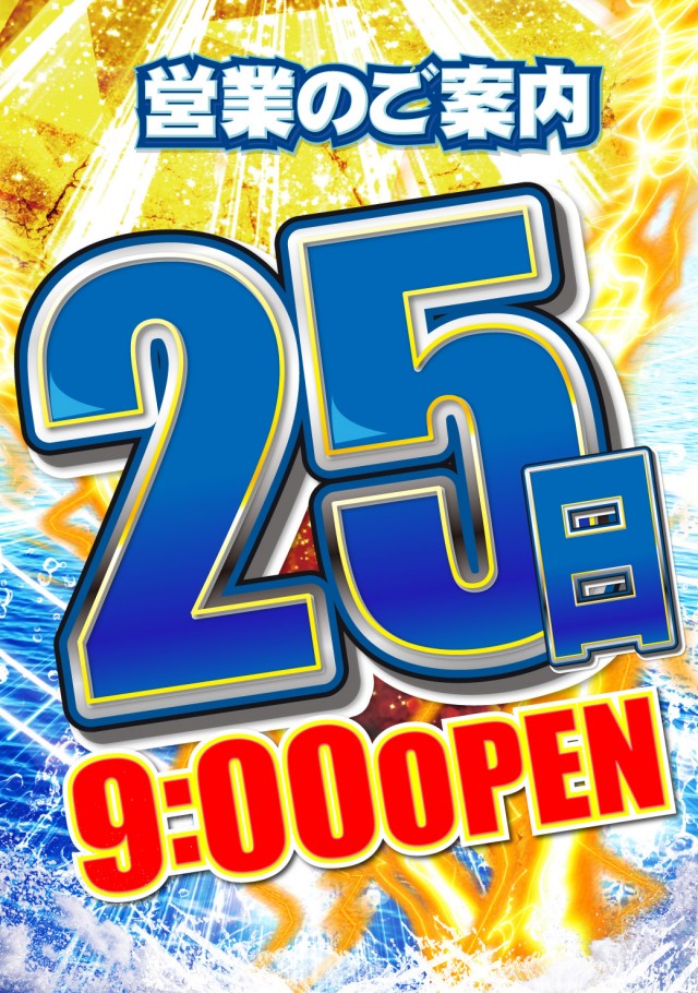 タイヨーネオ北野店の最新情報画像