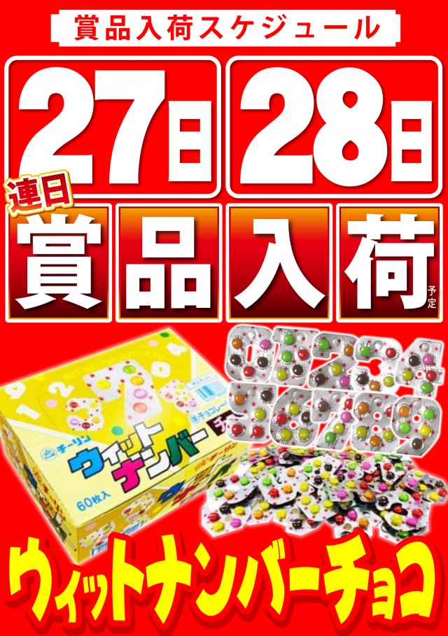 タイヨーネオ北野店の最新情報画像