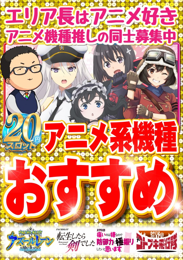 タイヨーネオ北野店の最新情報画像