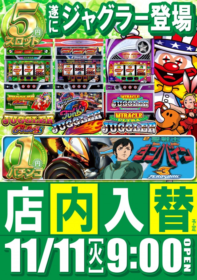 タイヨーネオ北野店の最新情報画像