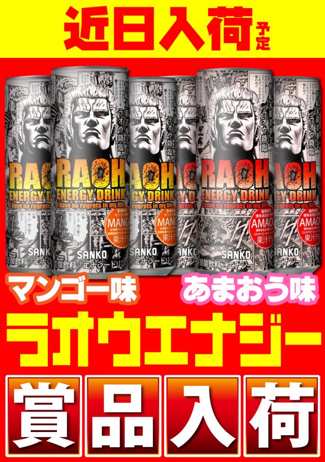 タイヨーネオ鯖江店の最新情報画像