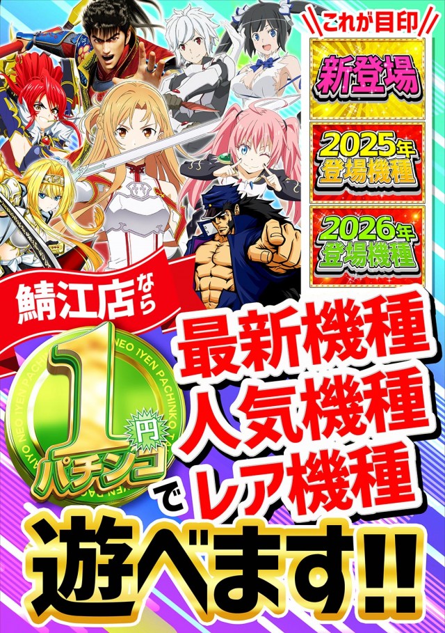 タイヨーネオ鯖江店の最新情報画像