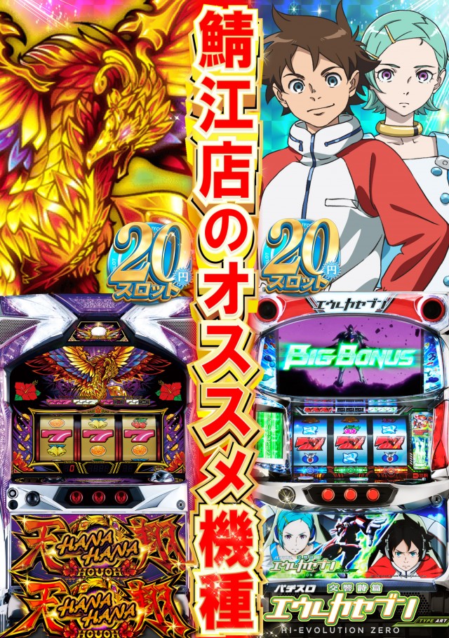 タイヨーネオ鯖江店の最新情報画像