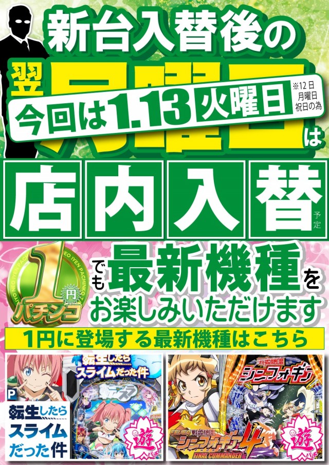 タイヨーネオ鯖江店の最新情報画像