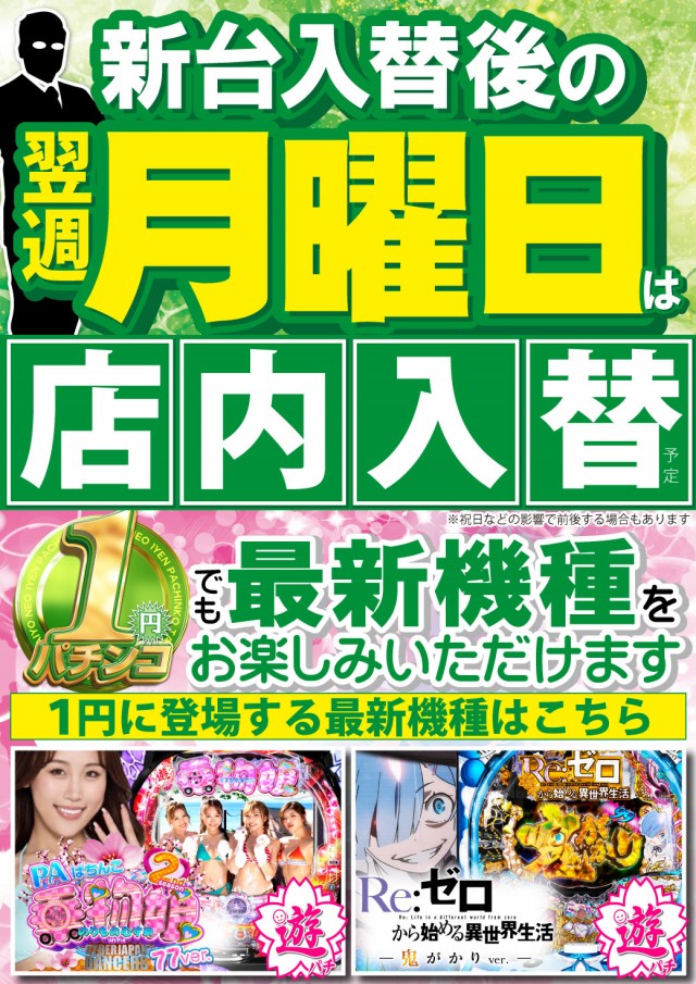 タイヨーネオ鯖江店の最新情報画像