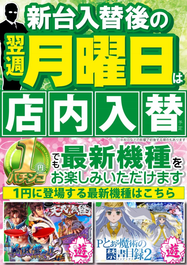 タイヨーネオ鯖江店の最新情報画像