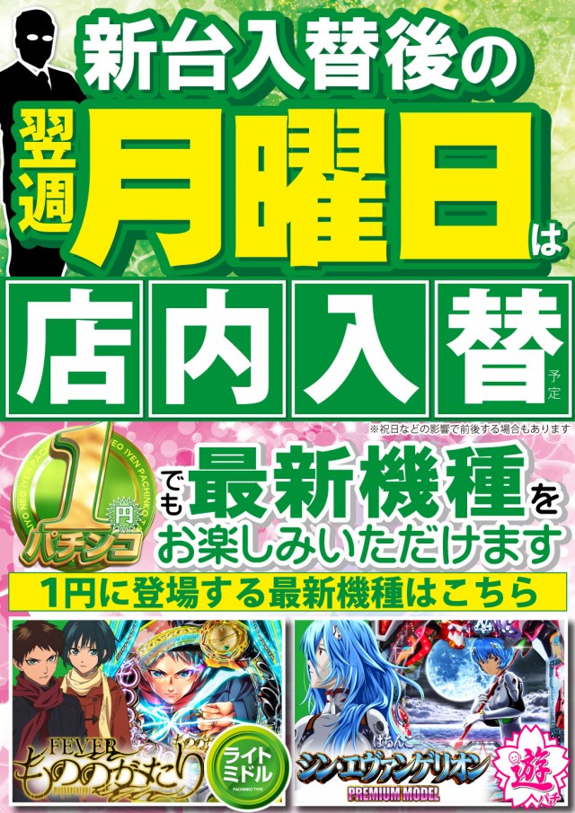 タイヨーネオ鯖江店の最新情報画像
