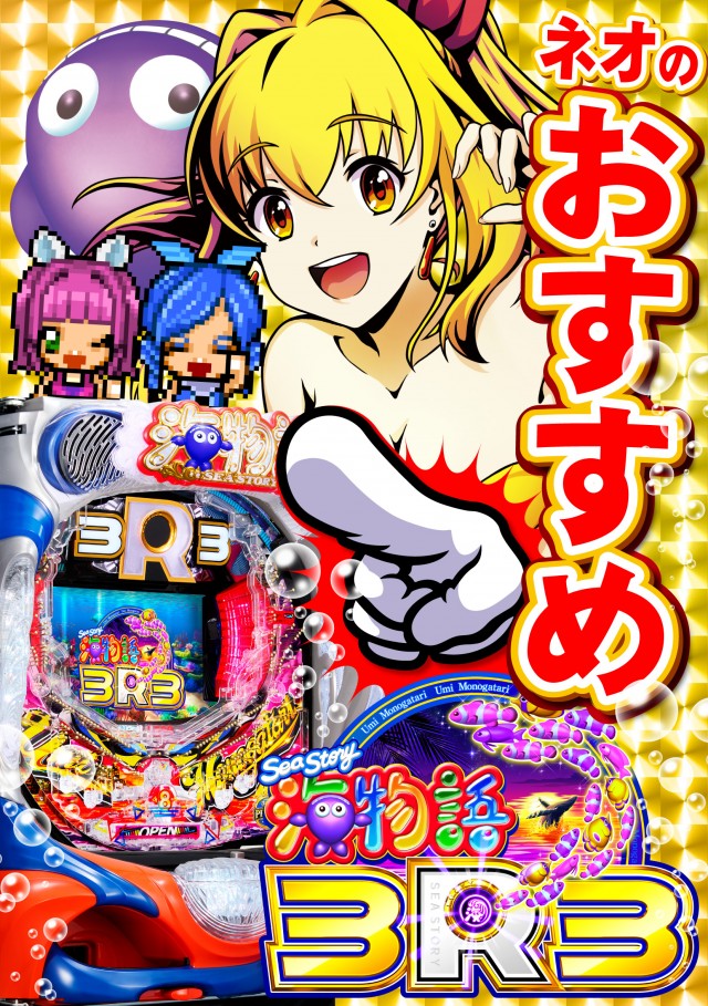 タイヨーネオ鯖江店の最新情報画像