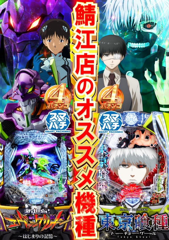 タイヨーネオ鯖江店の最新情報画像