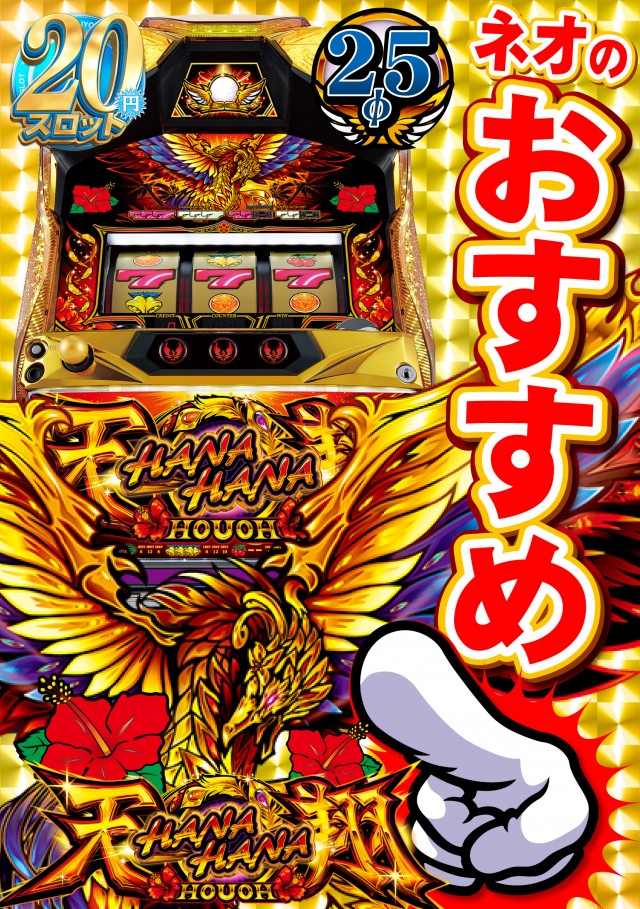 タイヨーネオ鯖江店の最新情報画像