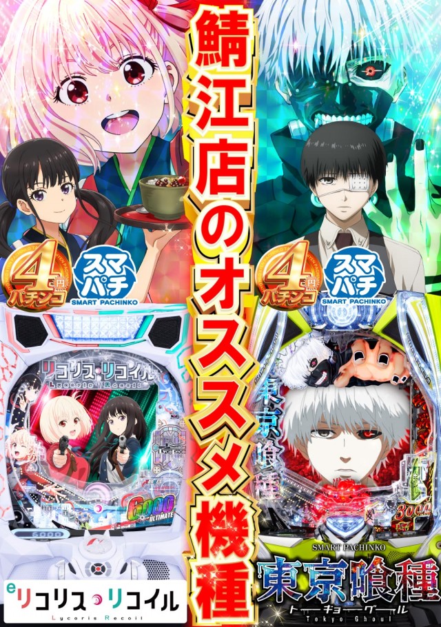 タイヨーネオ鯖江店の最新情報画像