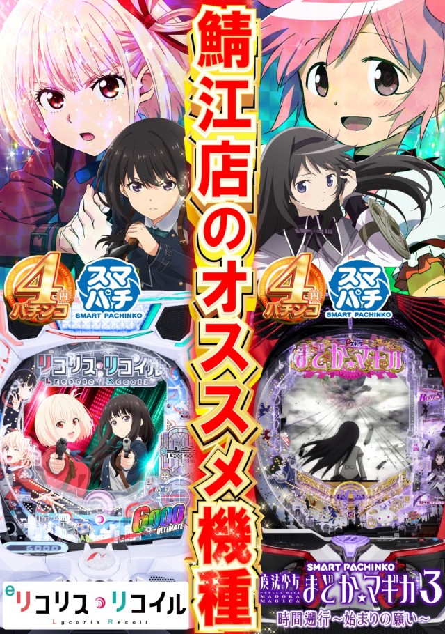 タイヨーネオ鯖江店の最新情報画像
