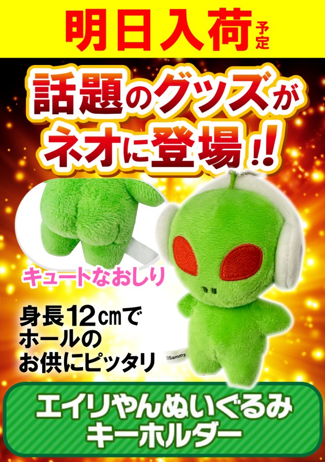 タイヨーネオ鯖江店の最新情報画像