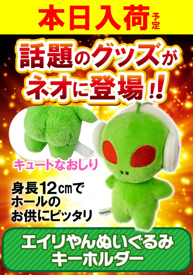 タイヨーネオ鯖江店の最新情報画像
